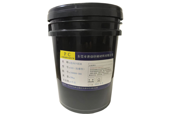 Can the use of hot stamping reverse topcoat increase the barrier properties of paper packaging?